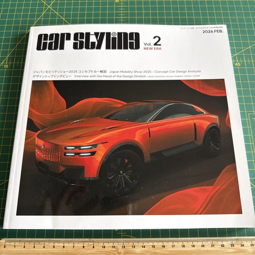 Car styling 2026 849 - styling,